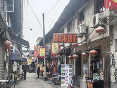 -邱记私房菜·十八年本地菜