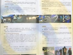 -上海纺织博物馆