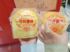 -红叶蛋糕(广达路总店)