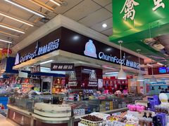 -金三顺紫菜包饭(大商新一百购物广场店)