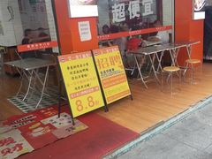 -吴一川牛腩粉(西村店)