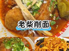 -老爷庙风味美食府(魏都大道店)