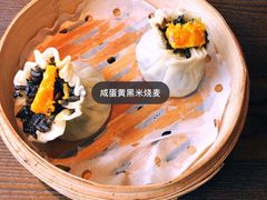 -佬泰丰斋· 乌镇茶食餐厅