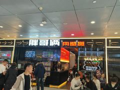 -胖哥俩肉蟹煲(河北勒泰购物中心店)
