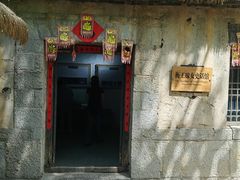 -井塘古村