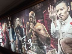 -UME影城(南京1912店)