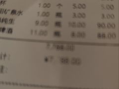 -映像威海·海鲜味道(市区店)