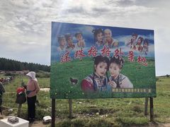 -塞罕坝国家级自然保护区