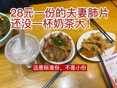 -蓉李记成都名小吃(二七万达店)