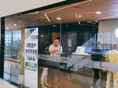 -舒适堡(宝地广场店)