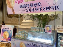 -海豚湾·大堂吧(厦门佰翔波特曼七星湾酒店)