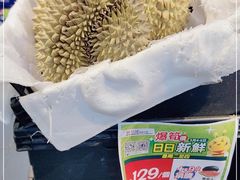 -新花城超级市场(沙梨头店)