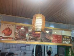 -鸡脚旮旯平江路店