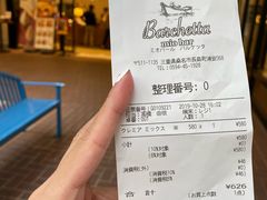 -三井奥特莱斯购物城(爵士之梦长岛店)