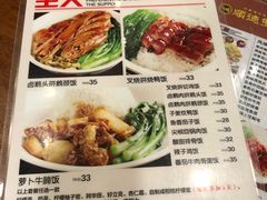 -正德顺順德雙皮奶(中信店)