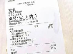 -永和大王(小厨·东四十条店)