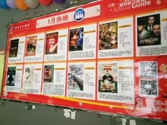 -华夏秀水影城(阳朔店)