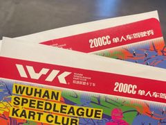 -赛卡联盟WSK卡丁车俱乐部