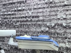 -维乐口腔(格林门诊长宁店)