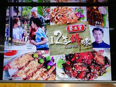 -纽顿熟食中心