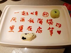 -海底捞火锅(龙湖三千集店)