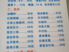-状元楼(金溪路店)