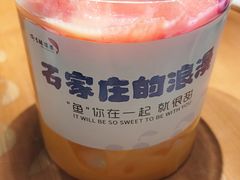 -渝乡辣婆婆·川菜 水煮鱼(中山西路店)