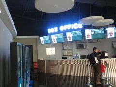 -金逸影城(名汇店)