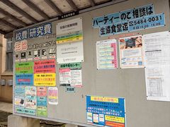 -帝京日语(春熙路旗舰校区)