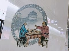 -一品天下(地铁站)