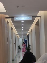 -苏州维多利亚美容医院