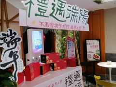 -不倒翁·安徽名菜楼(步行街店)