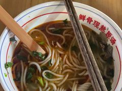-小椒羊.羊肉粉 龙虾 羊肉串(新地旗舰店)