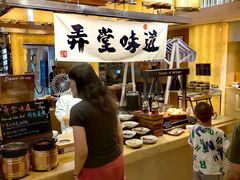-上海外滩豫园万丽酒店