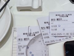 -聚福山莊·寻味顺德(北滘店)
