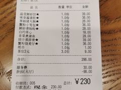 -富豪酒家(正大广场店)