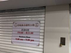 -珍妮曲奇聪明小熊(尖沙咀店)
