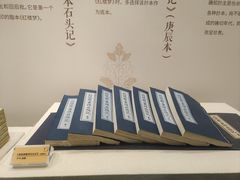 -江宁织造博物馆