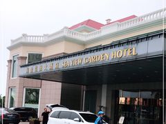 -青岛海景花园大酒店