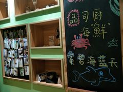 -蓝珊甄选海鲜自助·火锅大排档(近阿那亚店)