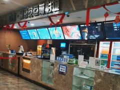 -中影·星感觉激光巨幕影城(博物馆店)