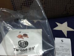 -糖涩(新佳丽店)
