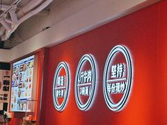 -阿当·小炒牛肉面(人广店)