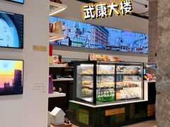 -星巴克(武康路店)