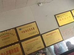 -蒋家槟豆面皮(友爱路店)