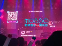 -MOSSO音乐酒吧·Live House(南京西路店)