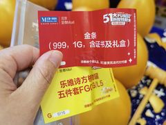 -红星美凯龙北京至尊MALL(东四环中路店)