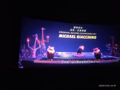 -保利国际影城(逸天城店)