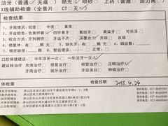 -咿呀口腔(光谷分院)