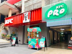-KPRO肯律轻食(淘金店)